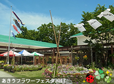 中庭