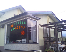 NOKA no Restaurant