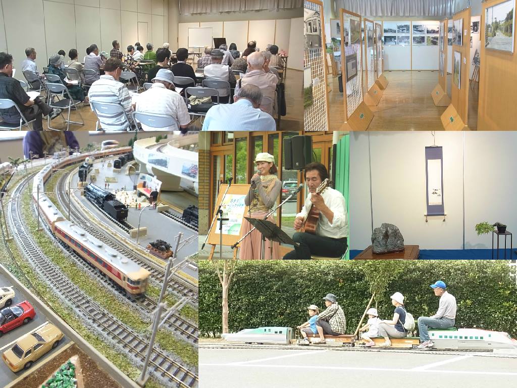 9月の里センターのイベント