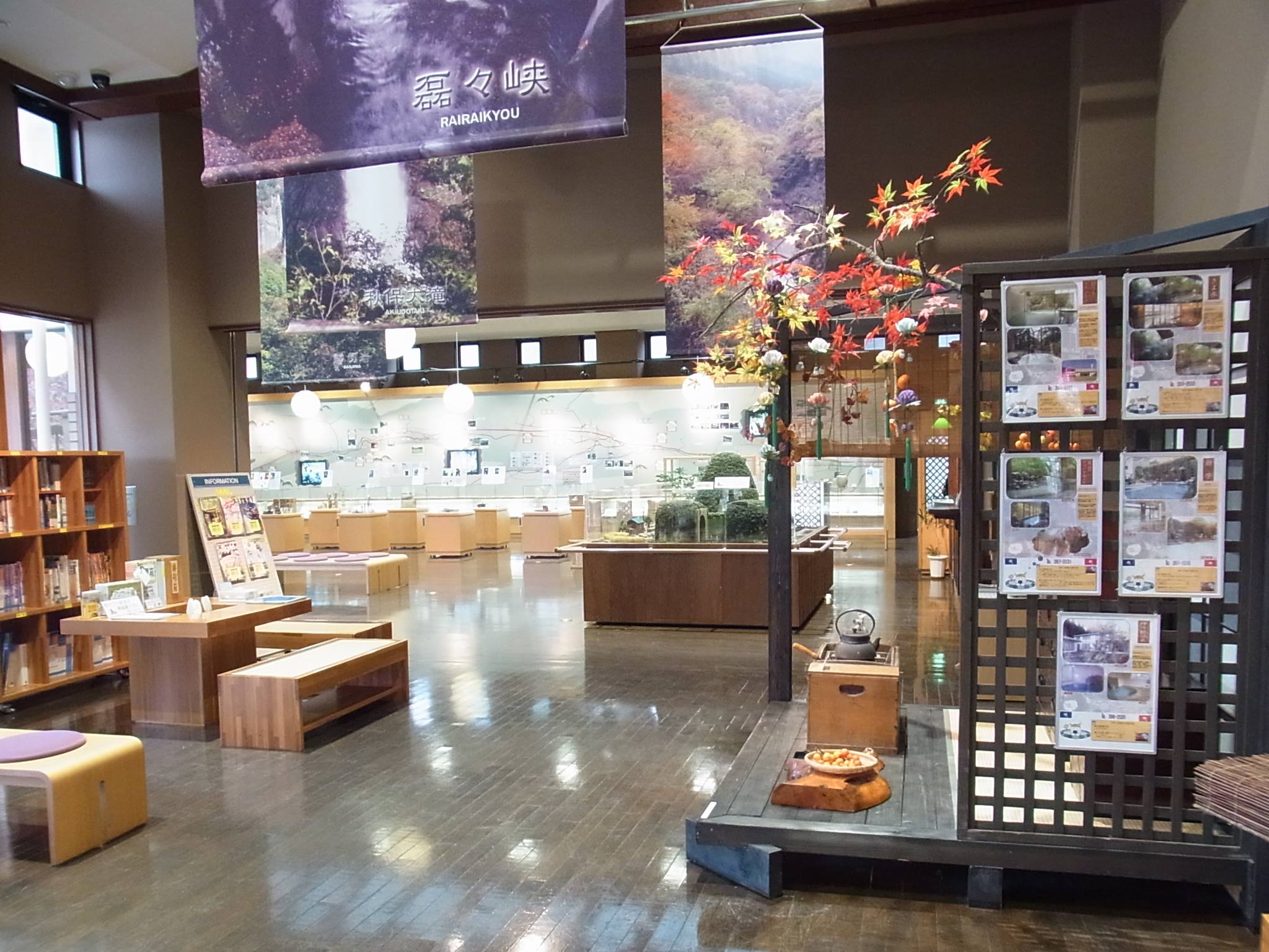 臨時休館日のお知らせ
