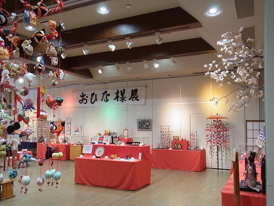 「第15回手づくりおひな様展」作品募集のお知らせ