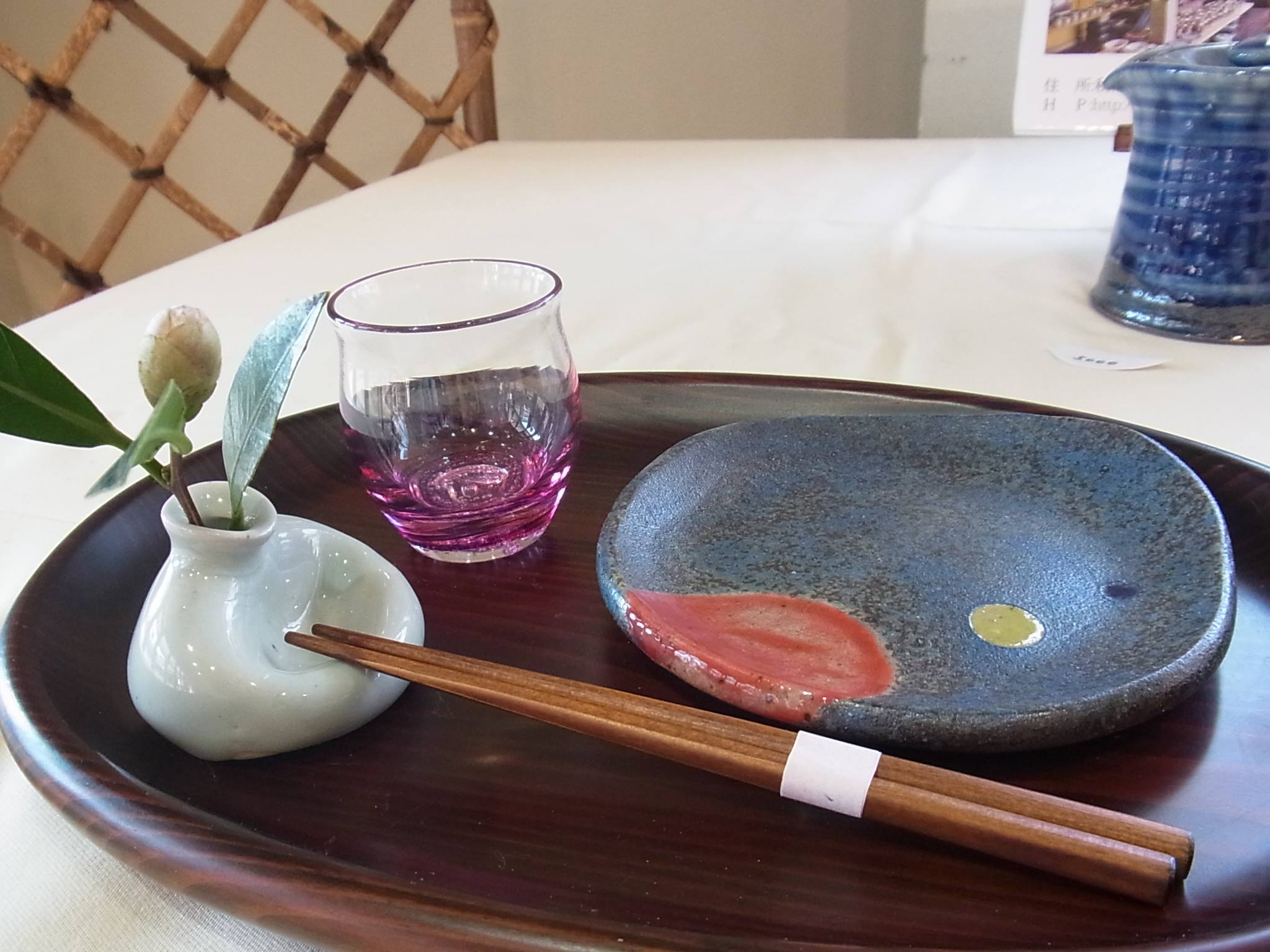 新春の器展