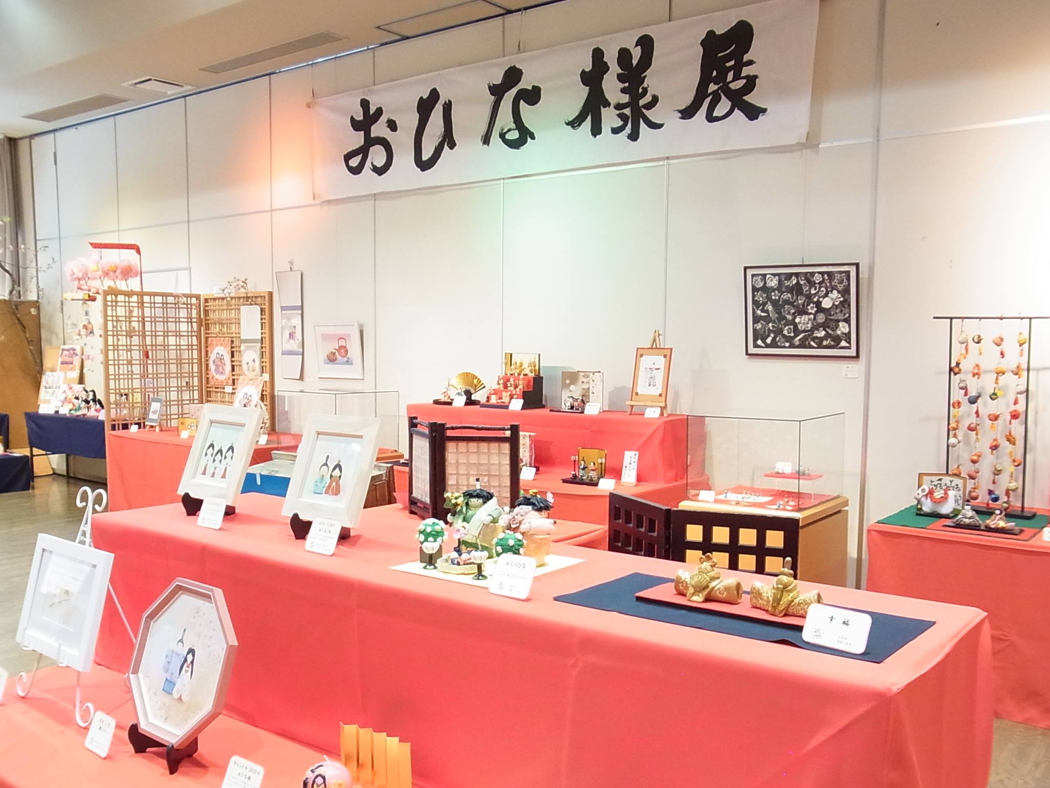 第15回手づくりおひな様展