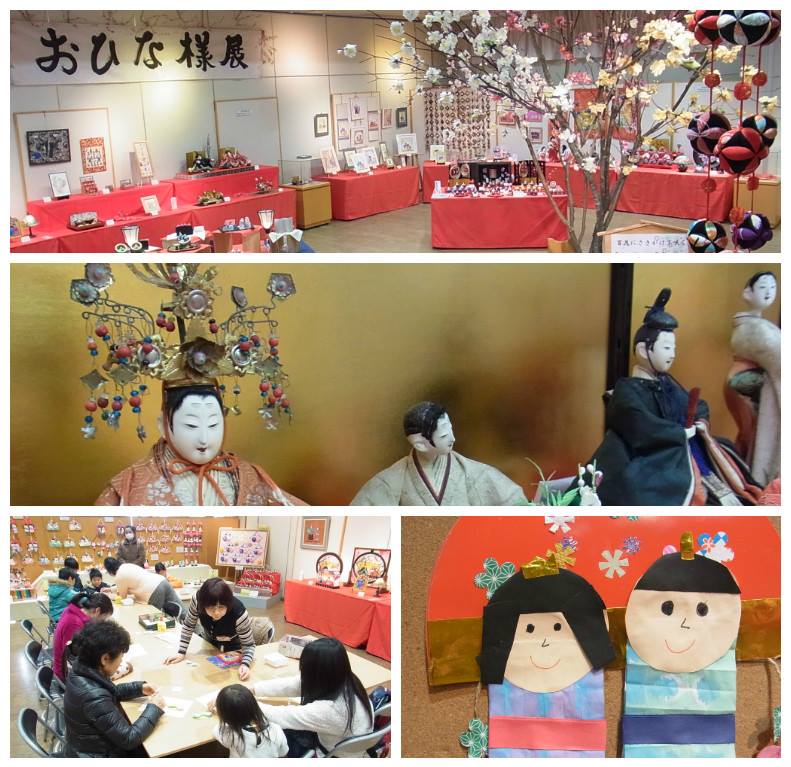 「手づくりおひな様展」御礼