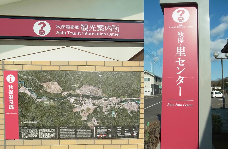 里センターの看板が新しくなりました！