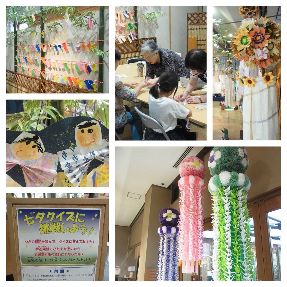 せんだい・あきう七夕展