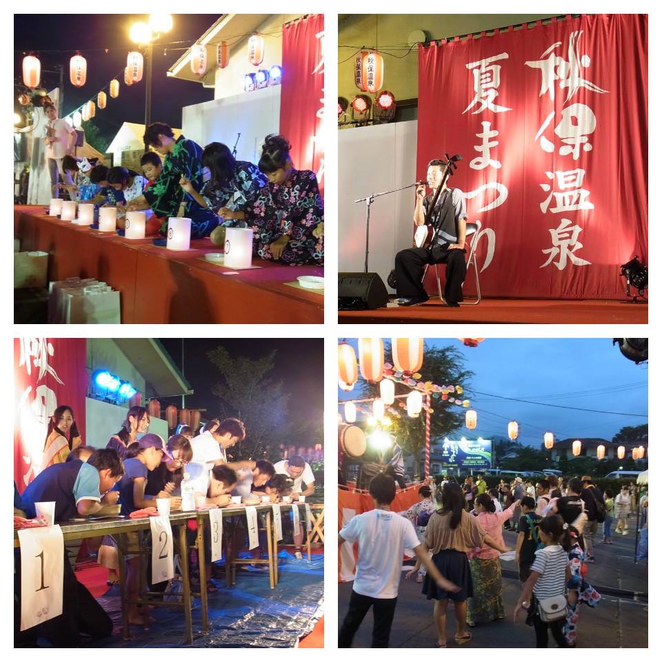 秋保温泉夏祭り