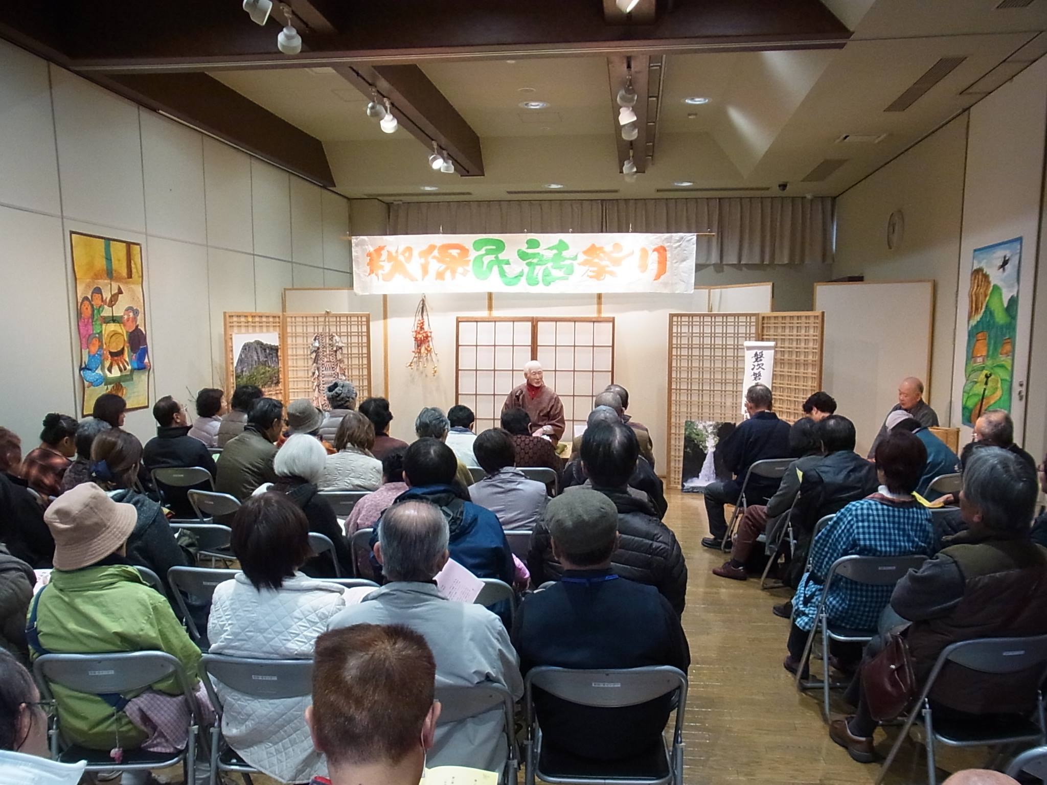 「第11回秋保民話まつり」開催！