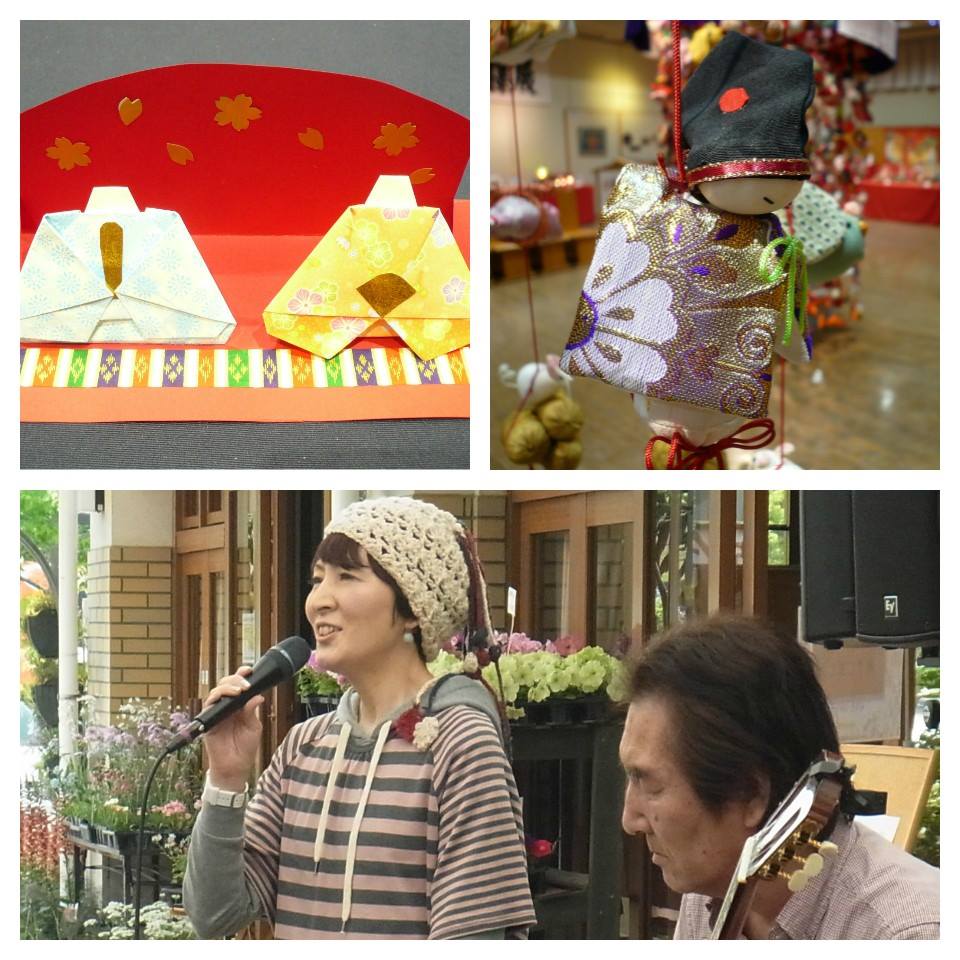 おひな様展のイベントのお知らせ