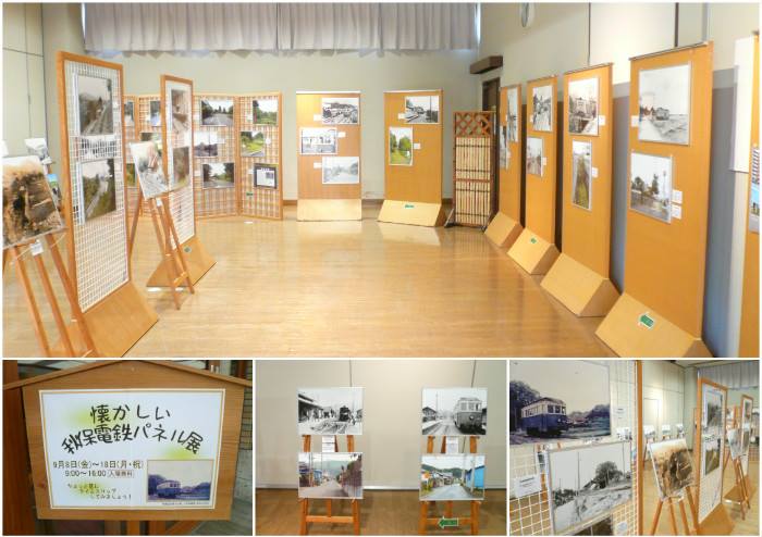 『懐かしい秋保電鉄パネル展』始まりました！