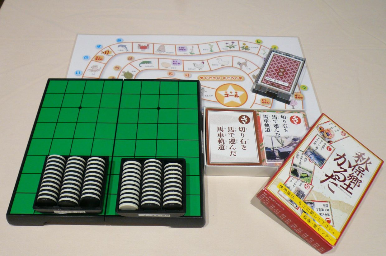 ゲーム
