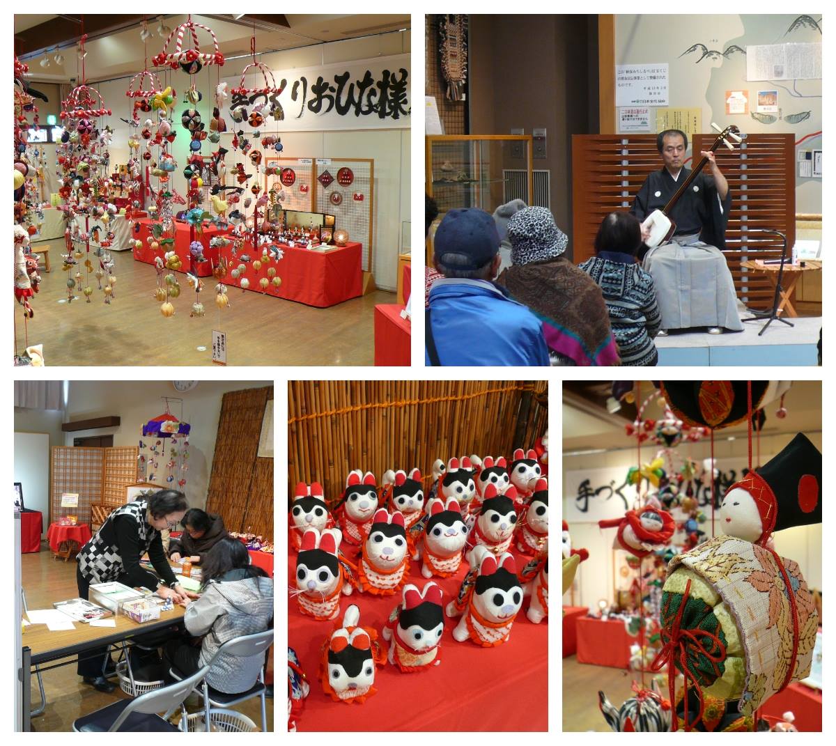 「手づくりおひな様展」イベントのお知らせ
