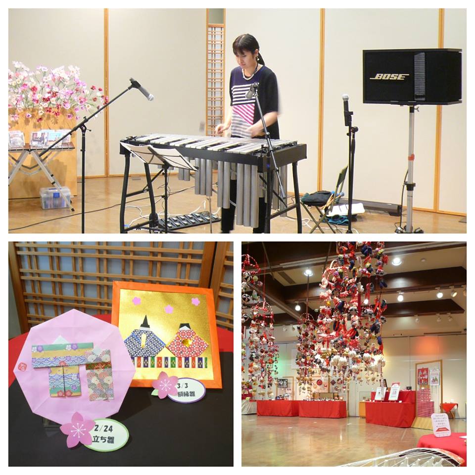 「手づくりおひな様展」イベントのお知らせ
