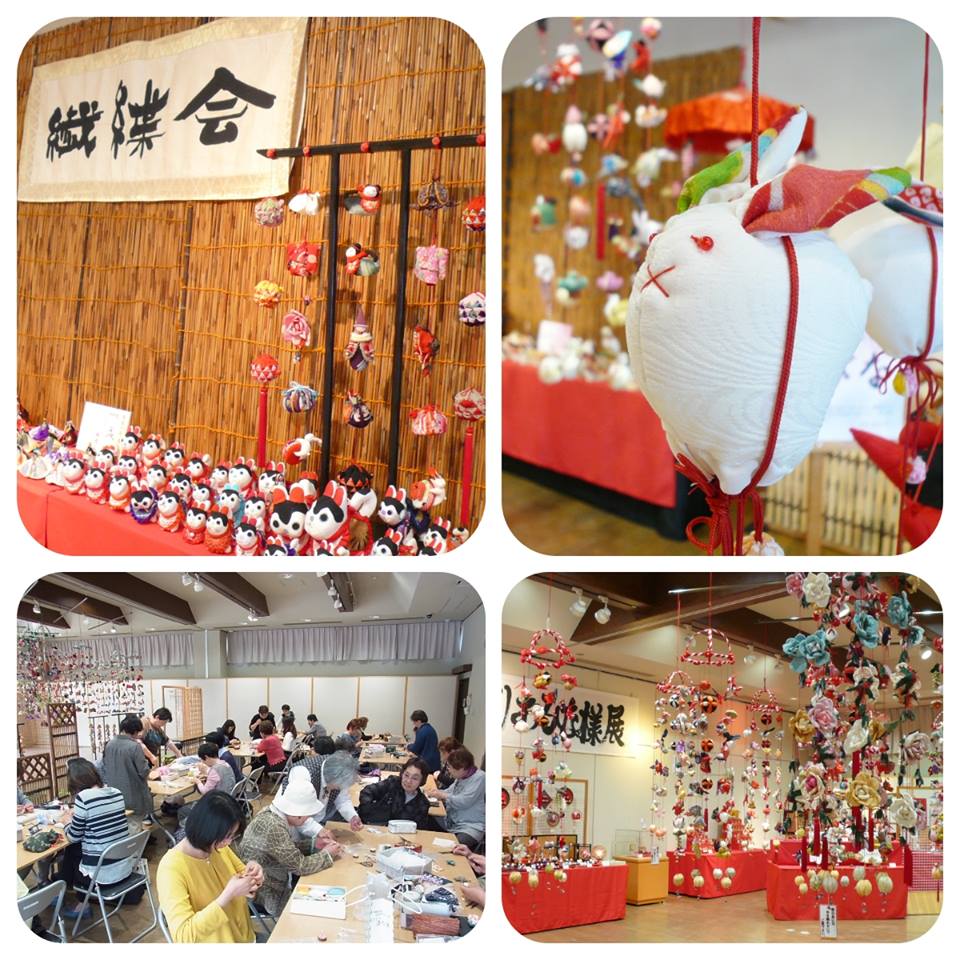 「つるし飾りづくり」講習会 参加者募集のお知らせ