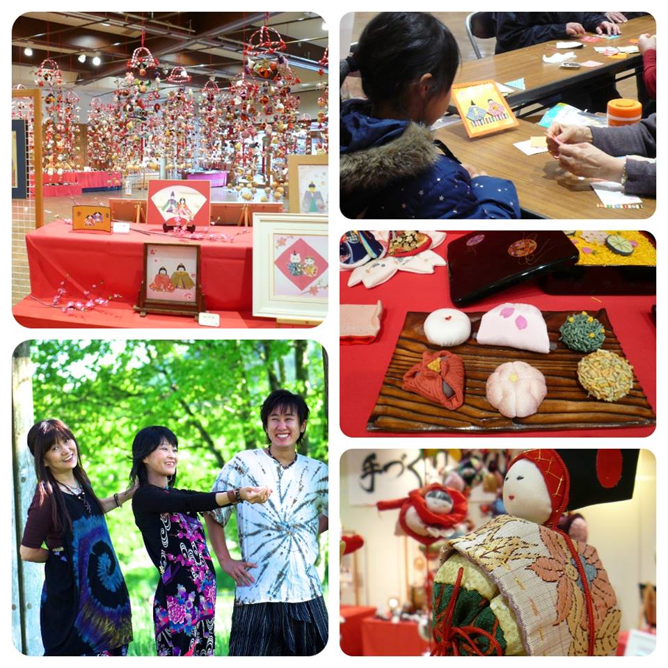 「手づくりおひな様展」イベントのお知らせ