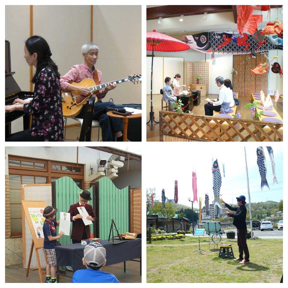 ゴールデンウイーク後半のイベント情報