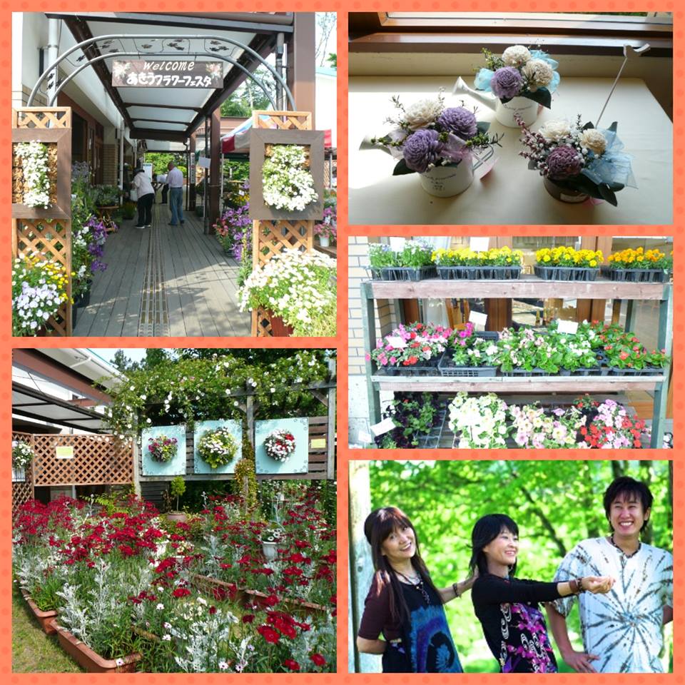 フラワーフェスタは6月3日まで！