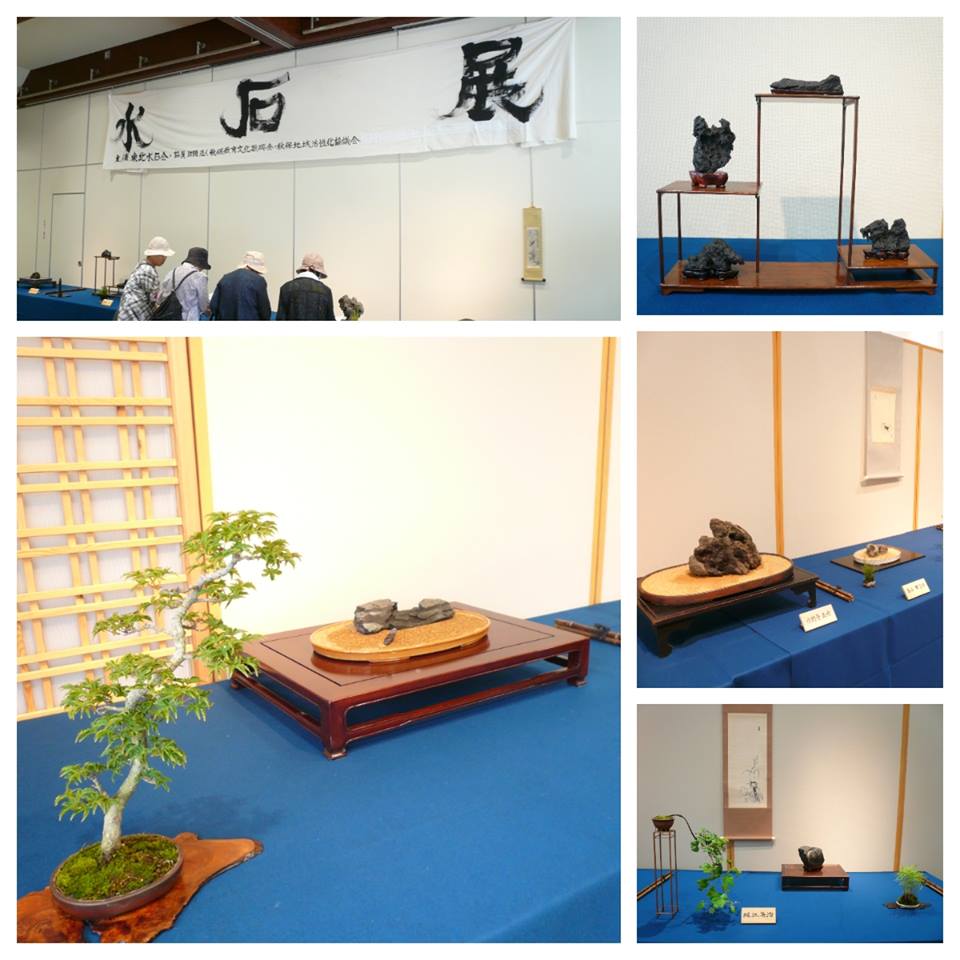 「水石展」開催のお知らせ