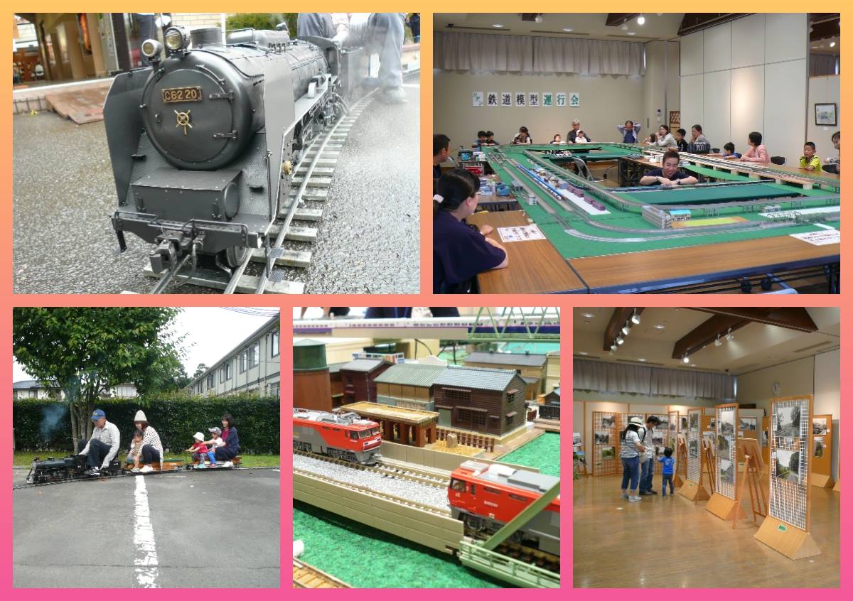 今週末は電車のイベントへGO！