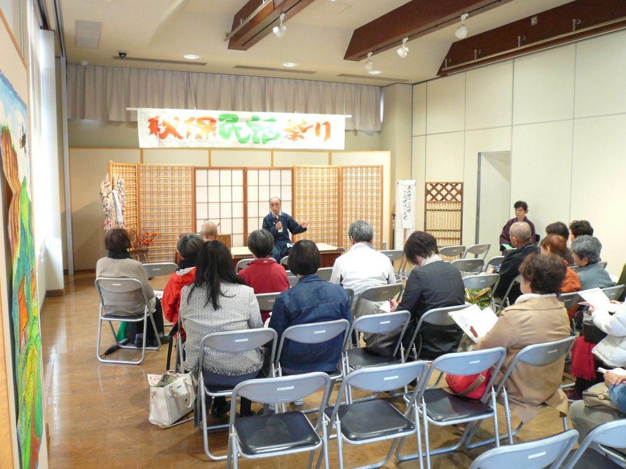 「第14回秋保民話まつり」開催！