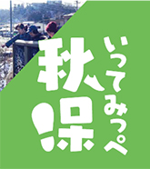 道ばたの神々Ⅲ～町～野中～加沢編～